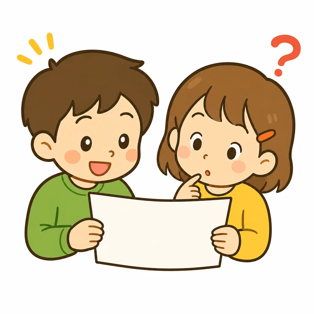 おなじ 文章を 読んでも、理解の 深さには 差が 出ます。