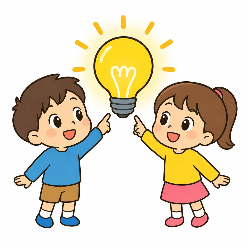 対話は、いっしょによい答えを見つけようとする関係です。